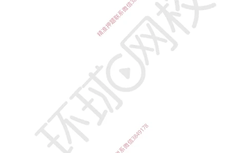 23.2025一建公路案例带刷-案例24_2026年一级建造师_2026年一建公路_2025年一建公路SVIP_04-冲刺串讲✿考点强化✿小灶集训_19-公路《案例带刷班》安国庆HQ
