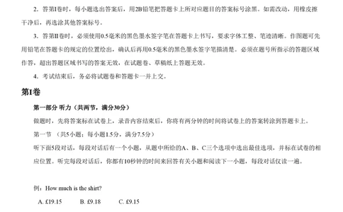 2013年高考英语试卷（安徽）（解析卷）_英语历年高考真题_新&middot;PDF版2008-2025&middot;高考英语真题_英语（按省份分类）2008-2025_2012-2025&middot;（安徽）英语高考真题