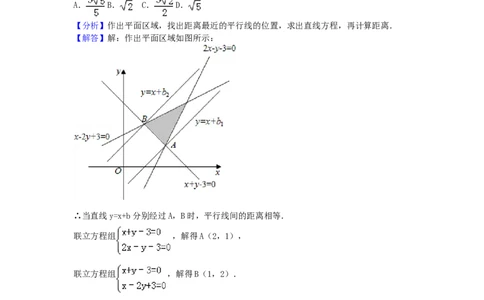 2016年高考数学试卷（文）（浙江）（解析卷）_历年高考真题合集_数学历年高考真题_新&middot;Word版2008-2025&middot;高考数学真题_数学（按年份分类）2008-2025_2016&middot;高考数学真题