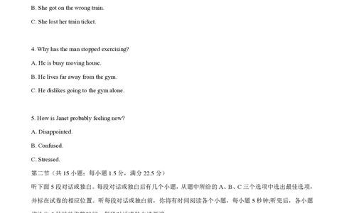 2015年高考英语试卷（湖北）（解析卷）_英语历年高考真题_新&middot;PDF版2008-2025&middot;高考英语真题_英语（按省份分类）2008-2025_2012-2025&middot;（湖北）英语高考真题