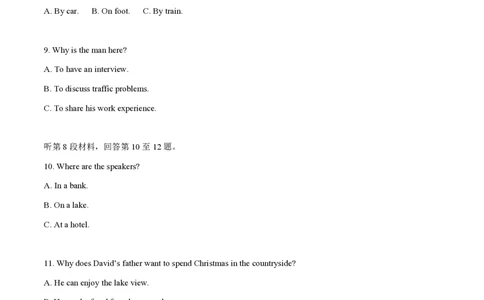 2015年高考英语试卷（湖北）（解析卷）_英语历年高考真题_新&middot;PDF版2008-2025&middot;高考英语真题_英语（按省份分类）2008-2025_2012-2025&middot;（湖北）英语高考真题