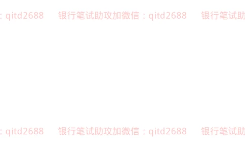 邮储银行近几年大事_2025春招题库汇总_银行题库-1_银行全套上岸资料_各银行笔试真题_邮储上岸资料_邮储银行招聘考试笔试复习资料_邮储银行介绍