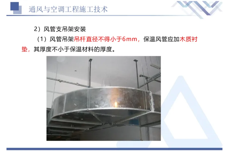 01.2025石莉-恒考点精析（赢跑课）-机电实务1_2026年一级建造师_2026年一建机电_2025年一建机电SVIP_02-基础精讲✿高端面授✿深度强化_03-机电《恒考点精析课》石莉HX_讲义