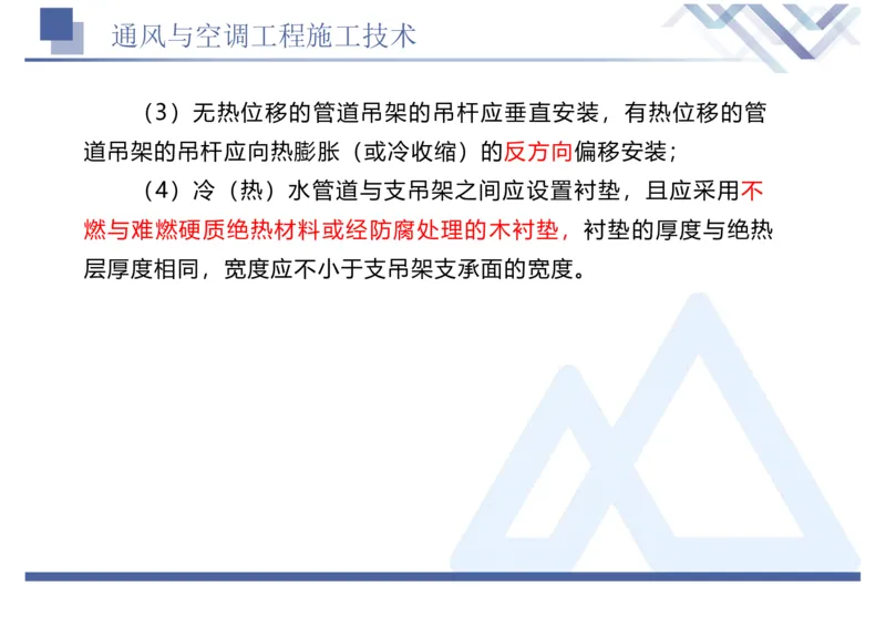 01.2025石莉-恒考点精析（赢跑课）-机电实务1_2026年一级建造师_2026年一建机电_2025年一建机电SVIP_02-基础精讲✿高端面授✿深度强化_03-机电《恒考点精析课》石莉HX_讲义