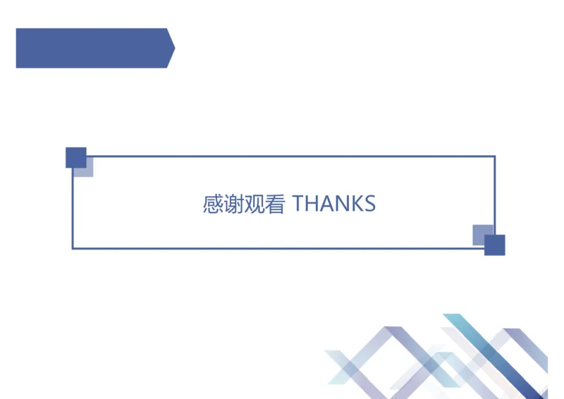 01.2025石莉-恒考点精析（赢跑课）-机电实务1_2026年一级建造师_2026年一建机电_2025年一建机电SVIP_02-基础精讲✿高端面授✿深度强化_03-机电《恒考点精析课》石莉HX_讲义