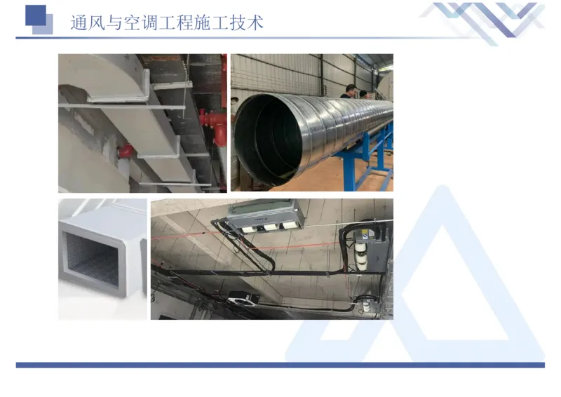 01.2025石莉-恒考点精析（赢跑课）-机电实务1_2026年一级建造师_2026年一建机电_2025年一建机电SVIP_02-基础精讲✿高端面授✿深度强化_03-机电《恒考点精析课》石莉HX_讲义