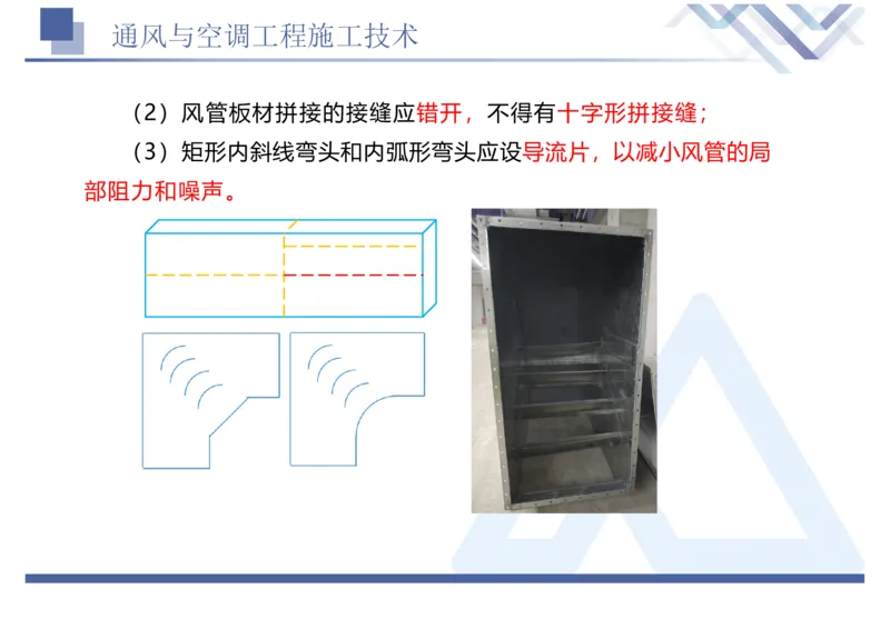 01.2025石莉-恒考点精析（赢跑课）-机电实务1_2026年一级建造师_2026年一建机电_2025年一建机电SVIP_02-基础精讲✿高端面授✿深度强化_03-机电《恒考点精析课》石莉HX_讲义