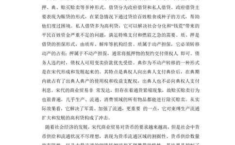 2015年高考语文试卷（新课标Ⅰ卷）（空白卷）_语文历年高考真题_新&middot;PDF版2008-2025&middot;高考语文真题_语文（按省份分类）2008-2025_2008-2025&middot;（河南）语文高考真题