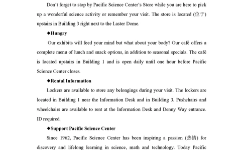 2017年高考英语试卷（新课标Ⅰ卷）（空白卷）_英语历年高考真题_新&middot;PDF版2008-2025&middot;高考英语真题_英语（按省份分类）2008-2025_2012-2025&middot;（湖北）英语高考真题
