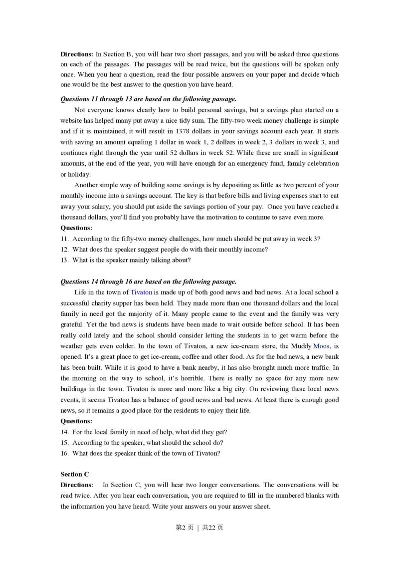 2016年高考英语试卷（上海）（秋考）（解析卷）_英语历年高考真题_新&middot;PDF版2008-2025&middot;高考英语真题_英语（按省份分类）2008-2025_2008-2023&middot;（上海）英语高考真题