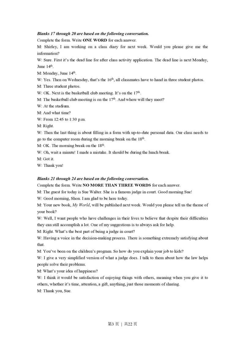 2016年高考英语试卷（上海）（秋考）（解析卷）_英语历年高考真题_新&middot;PDF版2008-2025&middot;高考英语真题_英语（按省份分类）2008-2025_2008-2023&middot;（上海）英语高考真题