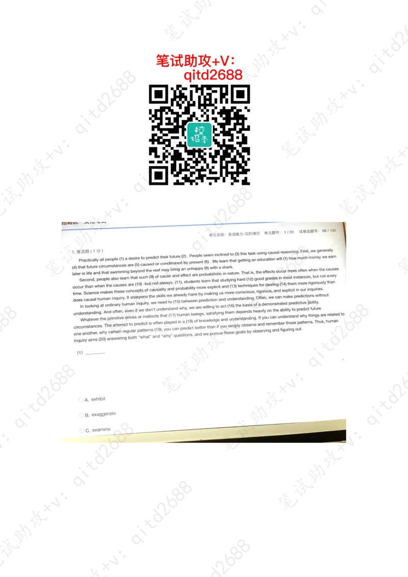 英文-完型填空_三桶油_中海油_中海油_5-重中之重中海油最新真题13年~23年_中海油2022夏招_第一套答案在最后面