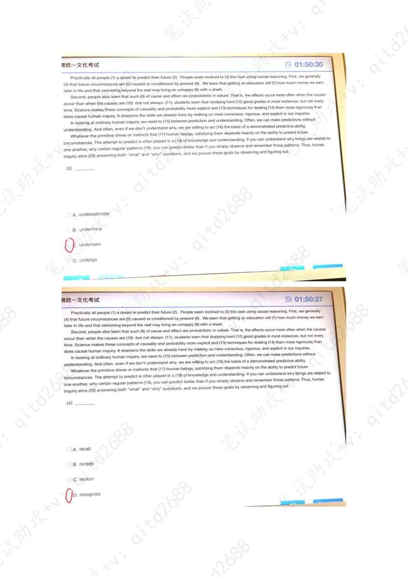 英文-完型填空_三桶油_中海油_中海油_5-重中之重中海油最新真题13年~23年_中海油2022夏招_第一套答案在最后面
