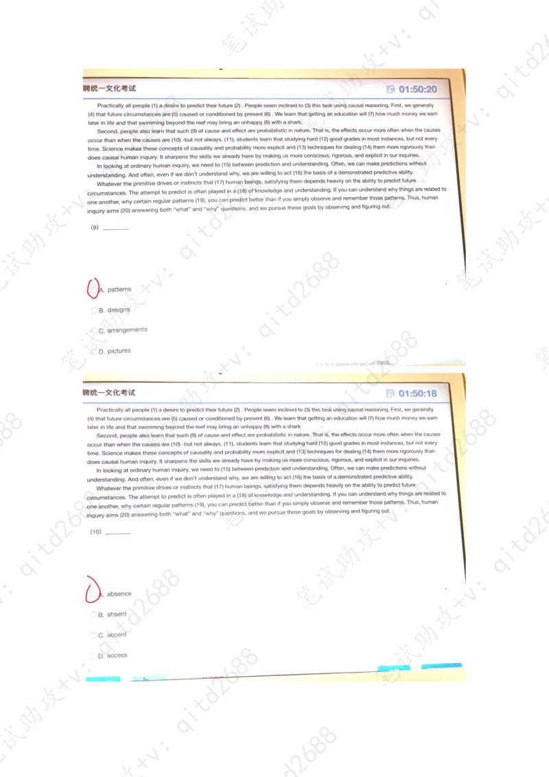 英文-完型填空_三桶油_中海油_中海油_5-重中之重中海油最新真题13年~23年_中海油2022夏招_第一套答案在最后面