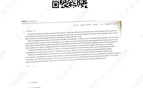 英文-完型填空_三桶油_中海油_中海油_5-重中之重中海油最新真题13年~23年_中海油2022夏招_第一套答案在最后面