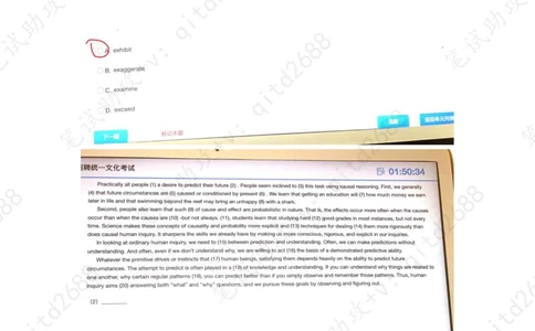 英文-完型填空_三桶油_中海油_中海油_5-重中之重中海油最新真题13年~23年_中海油2022夏招_第一套答案在最后面