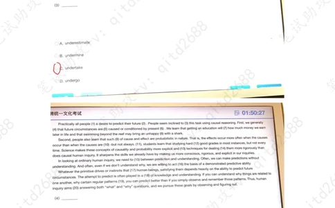 英文-完型填空_三桶油_中海油_中海油_5-重中之重中海油最新真题13年~23年_中海油2022夏招_第一套答案在最后面