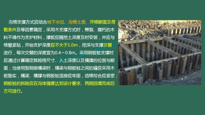 020（排水工程的组成及功能、箱涵工程1）_2026年一级建造师_2026年一建民航_2025年一建民航SVIP_02-基础精讲✿高端面授✿深度强化_05-民航《教材精讲班》柚子SMR推荐_彩色