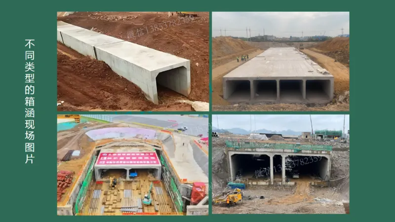 020（排水工程的组成及功能、箱涵工程1）_2026年一级建造师_2026年一建民航_2025年一建民航SVIP_02-基础精讲✿高端面授✿深度强化_05-民航《教材精讲班》柚子SMR推荐_彩色