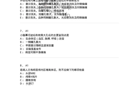 20343-第四十三单元神经系统病理学基础-颅内高压、脑疝-174719_军队文职(1)_01.军队文职真题-专业课_（全）版本一（历年真题+章节练习+模拟题）_临床医学(军队文职)_预测模拟_纯题目