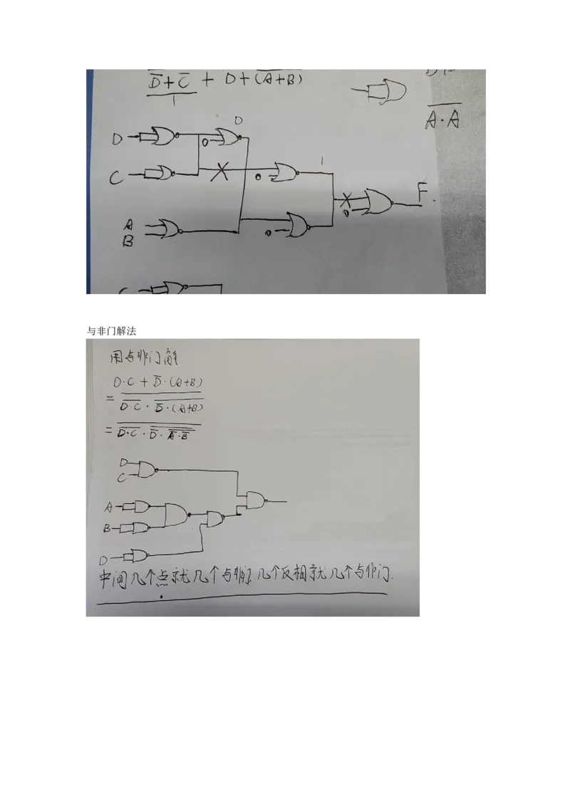 英伟达解释_2025春招题库汇总_十大行测题库_2023年十大热门题库更新中_03、赛码汇总_2024华为综合全套7月更新_2022华为芯片数字岗_笔试面试_英伟达数字IC笔试题_英伟达_英伟达