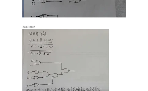 英伟达解释_2025春招题库汇总_十大行测题库_2023年十大热门题库更新中_03、赛码汇总_2024华为综合全套7月更新_2022华为芯片数字岗_笔试面试_英伟达数字IC笔试题_英伟达_英伟达