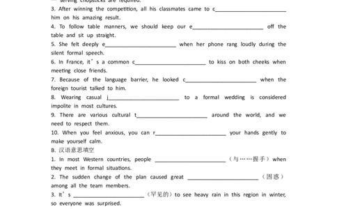 2026春季新人教八年级下册U6单元练习_初中英语新版_最新人教版英语八年级下册_2026春新人教版八下（更新中）_13单元练习带答案（全）
