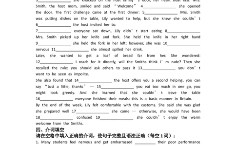 2026春季新人教八年级下册U6单元练习_初中英语新版_最新人教版英语八年级下册_2026春新人教版八下（更新中）_13单元练习带答案（全）