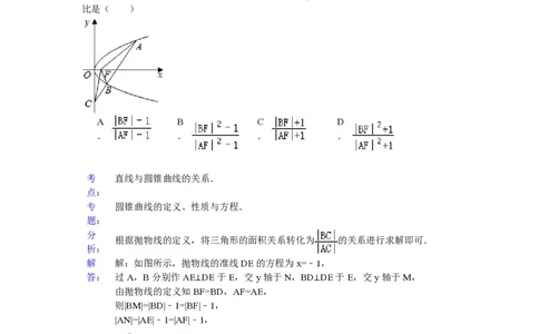 2015年高考数学试卷（理）（浙江）（解析卷）_历年高考真题合集_数学历年高考真题_新&middot;PDF版2008-2025&middot;高考数学真题_数学（按年份分类）2008-2025_2015&middot;高考数学真题