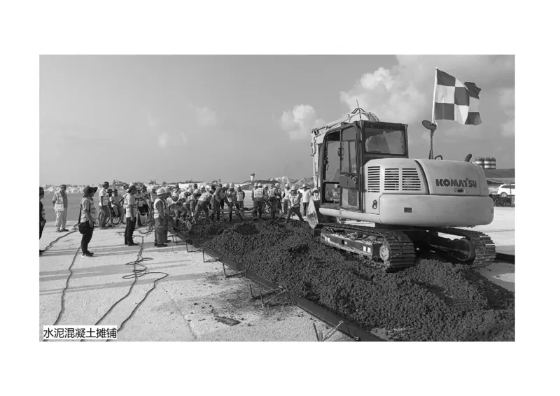 012(水泥混凝土面层工程2)-黑白_2026年一级建造师_2026年一建民航_2025年一建民航SVIP_02-基础精讲✿高端面授✿深度强化_05-民航《教材精讲班》柚子SMR推荐_黑白