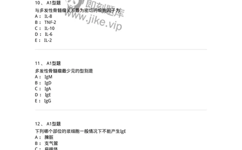 1101004023-免疫增殖性疾病及其免疫检测-194574_军队文职(1)_01.军队文职真题-专业课_（全）版本一（历年真题+章节练习+模拟题）_医学检验技术(军队文职)_历年真题_纯题目