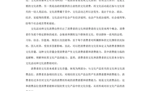 2016年高考语文试卷（天津）（空白卷）_语文历年高考真题_新&middot;Word版2008-2025&middot;高考语文真题_语文（按年份分类）2008-2025_2016&middot;语文高考真题