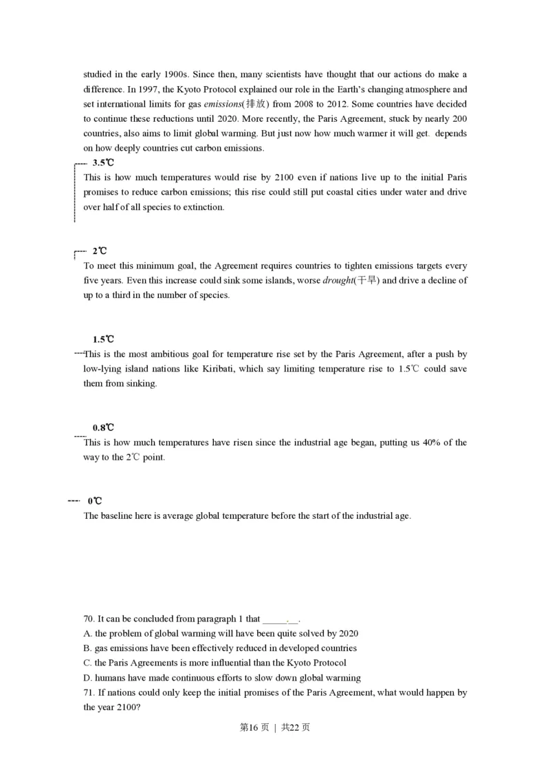 2016年高考英语试卷（上海）（秋考）（解析卷）_英语历年高考真题_新&middot;PDF版2008-2025&middot;高考英语真题_英语（按年份分类）2008-2025_2016&middot;高考英语真题