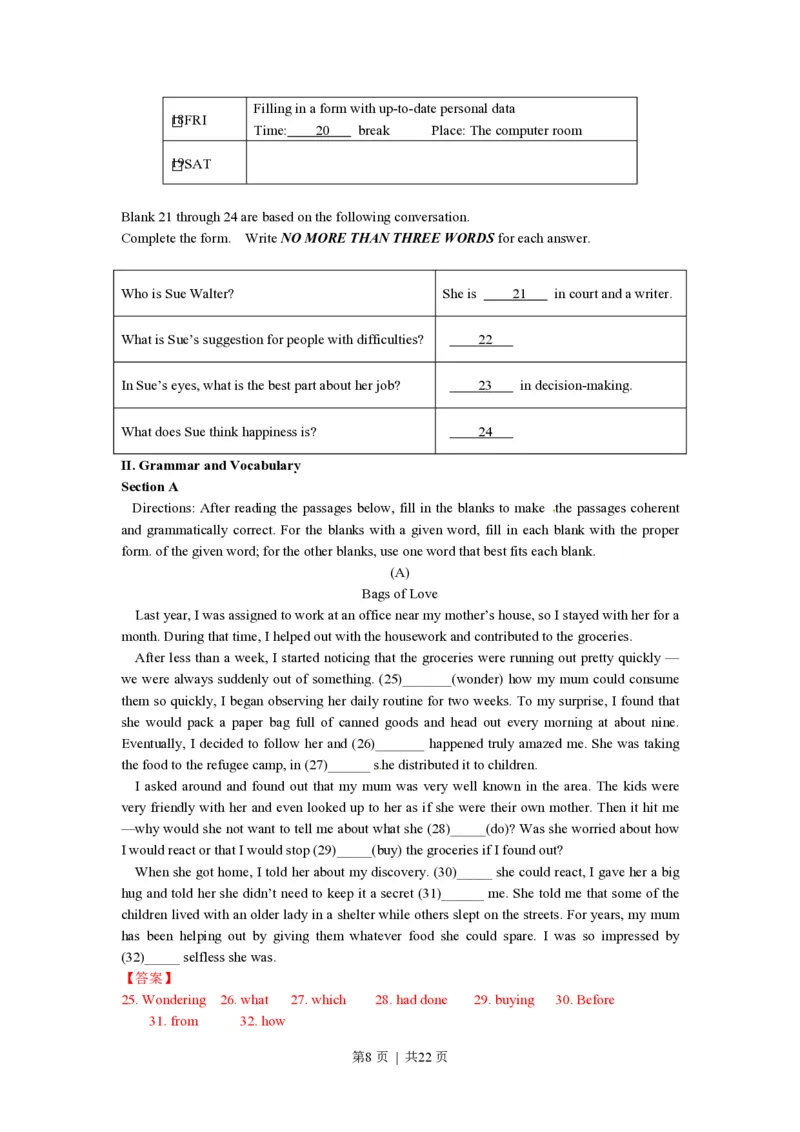 2016年高考英语试卷（上海）（秋考）（解析卷）_英语历年高考真题_新&middot;PDF版2008-2025&middot;高考英语真题_英语（按年份分类）2008-2025_2016&middot;高考英语真题