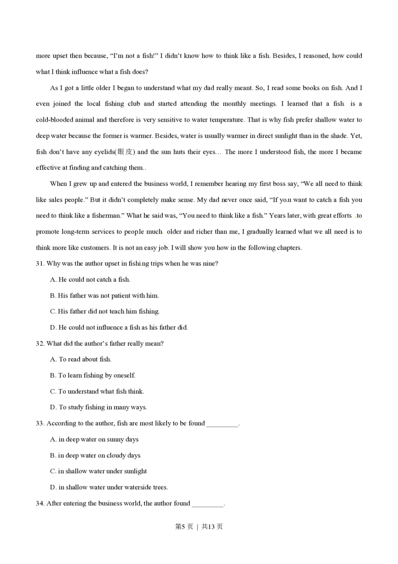 2015年高考英语试卷（广东）（空白卷）_英语历年高考真题_新&middot;PDF版2008-2025&middot;高考英语真题_英语（按试卷类型分类）2008-2025_自主命题卷&middot;英语（2008-2025）_广东自主命题&middot;英语（2008-2015）