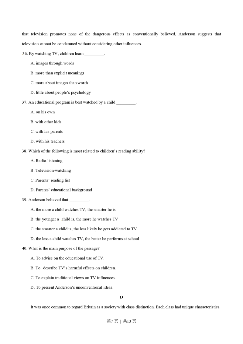 2015年高考英语试卷（广东）（空白卷）_英语历年高考真题_新&middot;PDF版2008-2025&middot;高考英语真题_英语（按试卷类型分类）2008-2025_自主命题卷&middot;英语（2008-2025）_广东自主命题&middot;英语（2008-2015）