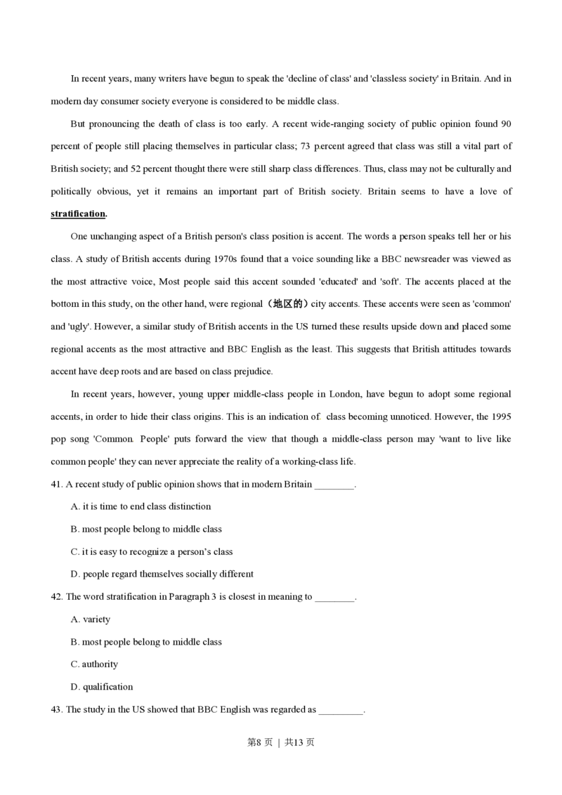 2015年高考英语试卷（广东）（空白卷）_英语历年高考真题_新&middot;PDF版2008-2025&middot;高考英语真题_英语（按试卷类型分类）2008-2025_自主命题卷&middot;英语（2008-2025）_广东自主命题&middot;英语（2008-2015）