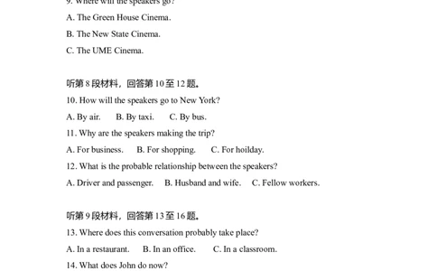 2014年高考英语试卷（新课标Ⅰ卷）（解析卷）_英语历年高考真题_新&middot;Word版2008-2025&middot;高考英语真题_英语（按年份分类）2008-2025_2014&middot;高考英语真题
