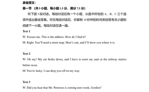 2014年高考英语试卷（新课标Ⅰ卷）（解析卷）_英语历年高考真题_新&middot;Word版2008-2025&middot;高考英语真题_英语（按年份分类）2008-2025_2014&middot;高考英语真题