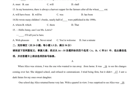 2015年高考英语试卷（重庆）（空白卷）_英语历年高考真题_新&middot;Word版2008-2025&middot;高考英语真题_英语（按年份分类）2008-2025_2015&middot;高考英语真题
