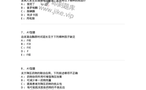 110260-强化练习-174813_军队文职(1)_01.军队文职真题-专业课_（全）版本一（历年真题+章节练习+模拟题）_临床医学(军队文职)_章节练习_纯题目