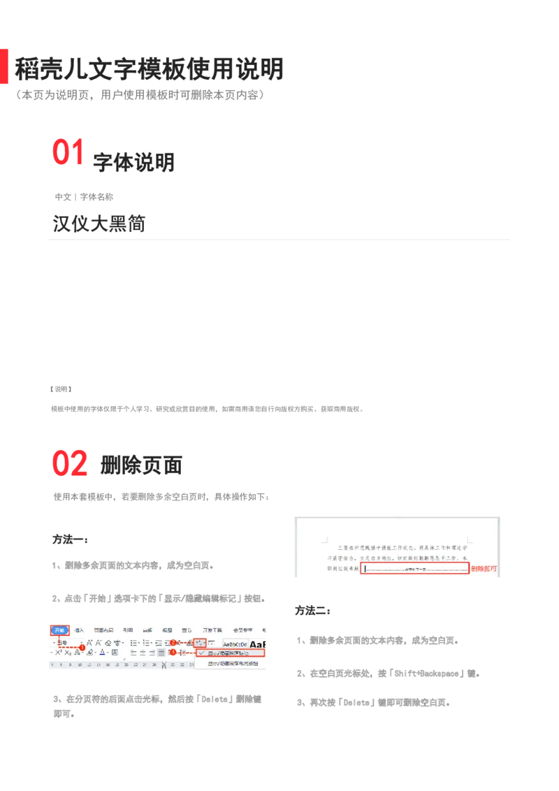 研究生复试简历模板19_26考研复试_10考研复试资料25_2025考研复试简历124款_导师喜欢的研究生复试简历模板