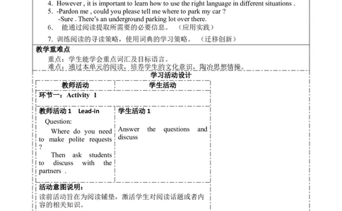 SectionB(2a-2e)大单元教学+课时设计Unit3Couldyoupleasetellmewheretherestroomsare_初中英语新版_最新人教版英语九年级全册_新更新初中英语9全_01课件+教案