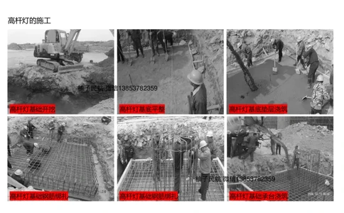 054（机坪照明及机务用电设施的安装调试）-黑白_2026年一级建造师_2026年一建民航_2025年一建民航SVIP_02-基础精讲✿高端面授✿深度强化_05-民航《教材精讲班》柚子SMR推荐