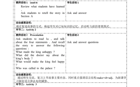 SectionB1a-1e大单元教学+课时设计Unit11Sadmoviesmakemecry_初中英语新版_最新人教版英语九年级全册_新更新初中英语9全_01课件+教案