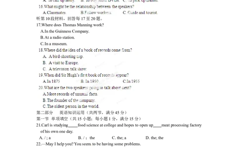 2012年高考英语试卷（安徽）（空白卷）_英语历年高考真题_新&middot;Word版2008-2025&middot;高考英语真题_英语（按年份分类）2008-2025_2012&middot;高考英语真题