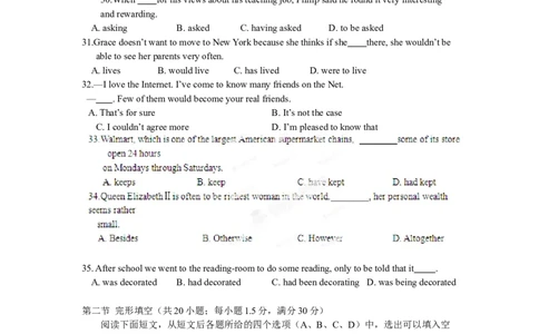 2012年高考英语试卷（安徽）（空白卷）_英语历年高考真题_新&middot;Word版2008-2025&middot;高考英语真题_英语（按年份分类）2008-2025_2012&middot;高考英语真题