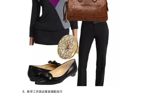 面试着装搭配技巧（女生篇）_2025春招题库汇总_十大行测题库_2023年十大热门题库更新中_09、易考汇总_银行面试_面试礼仪及技巧_面试着装+肢体语言_面试着装礼仪