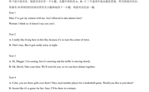 2013年高考英语试卷（福建）（解析卷）_英语历年高考真题_新&middot;Word版2008-2025&middot;高考英语真题_英语（按省份分类）2008-2025_2012-2025&middot;（福建）英语高考真题