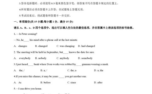2015年高考英语试卷（重庆）（空白卷）_英语历年高考真题_新&middot;PDF版2008-2025&middot;高考英语真题_英语（按试卷类型分类）2008-2025_自主命题卷&middot;英语（2008-2025）_重庆自主命题&middot;英语（2012-2015）